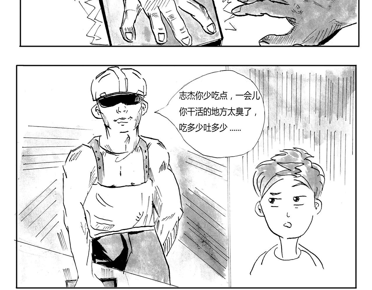 1 意外之旅
