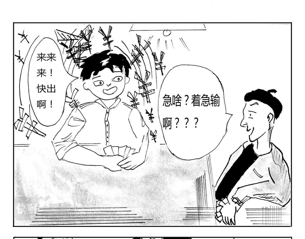 1 意外之旅