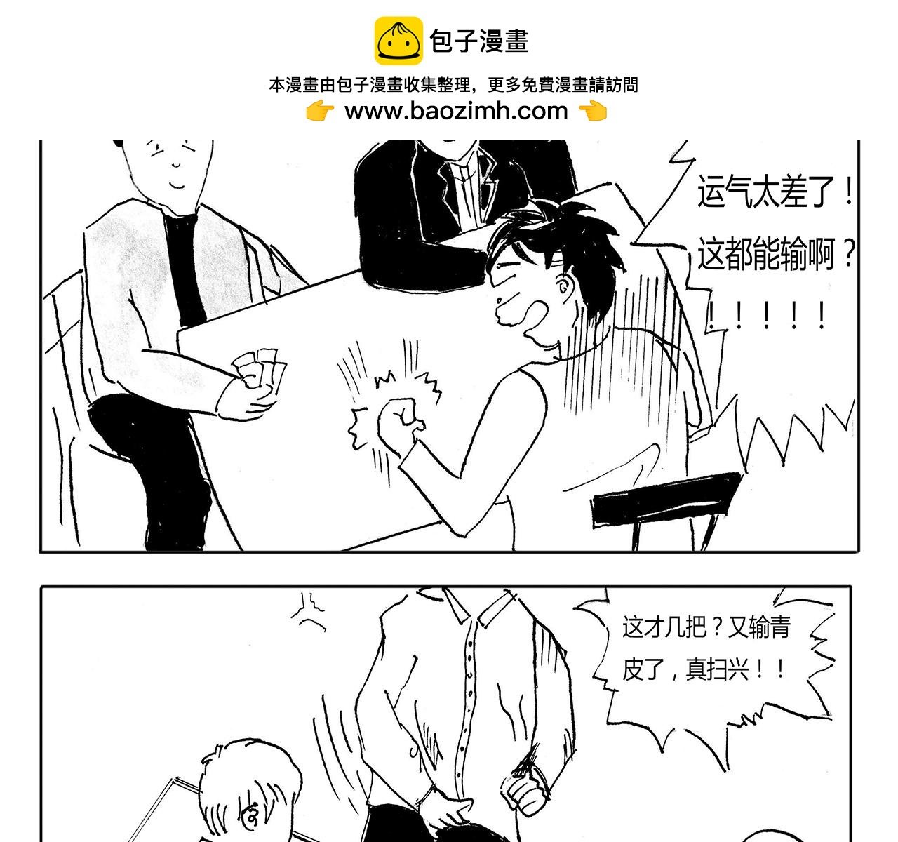 1 意外之旅