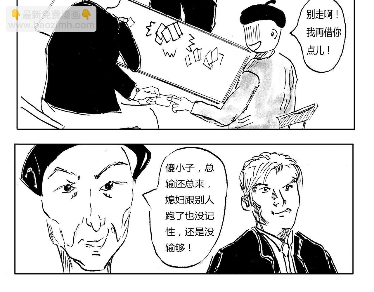 1 意外之旅