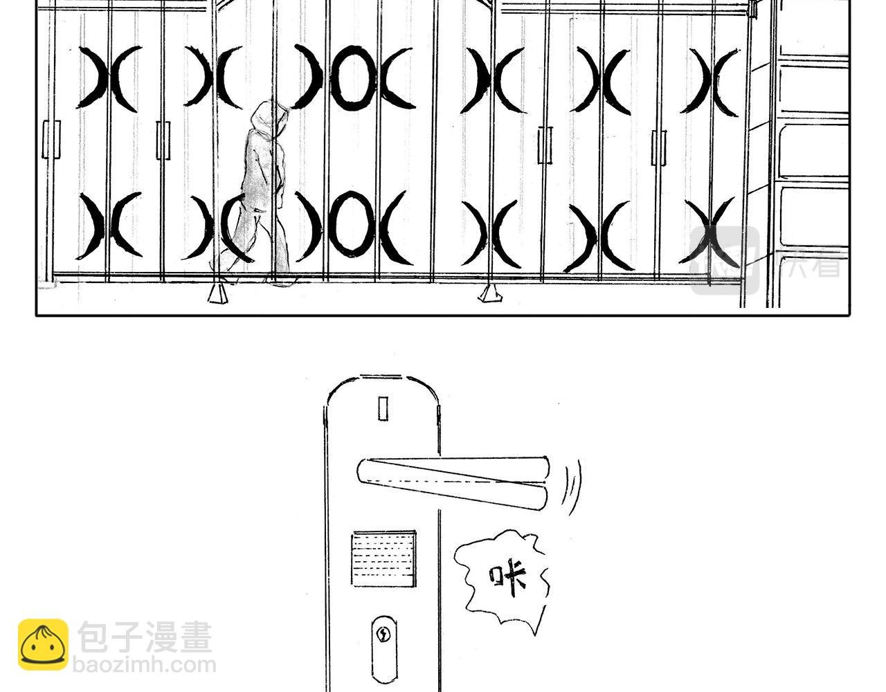 1 意外之旅