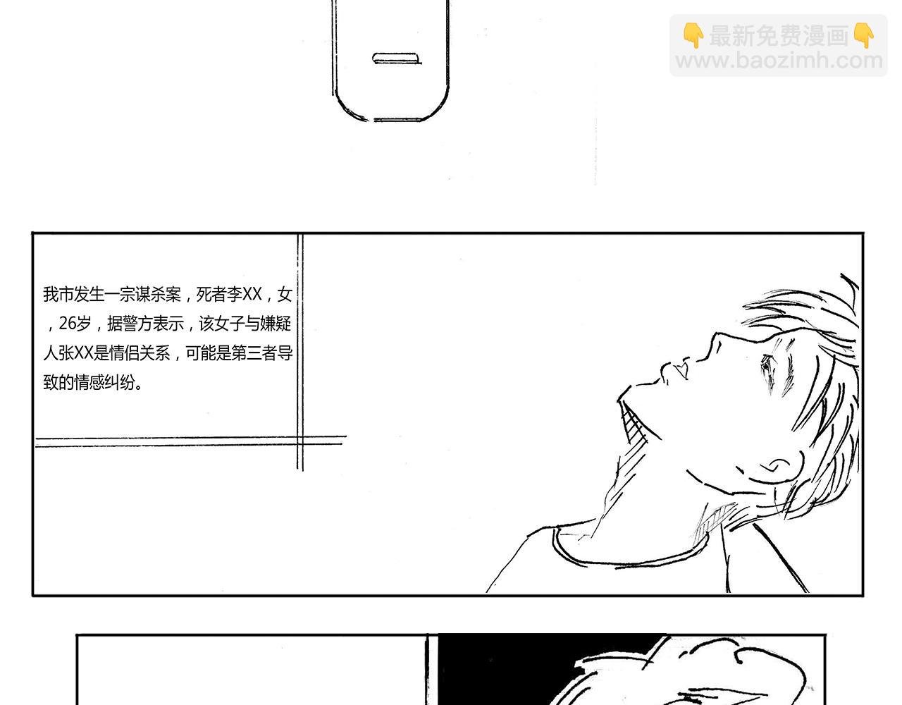 1 意外之旅
