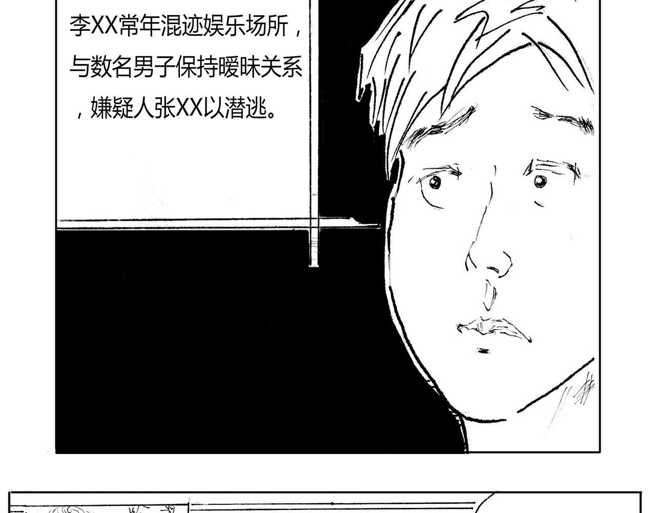 1 意外之旅