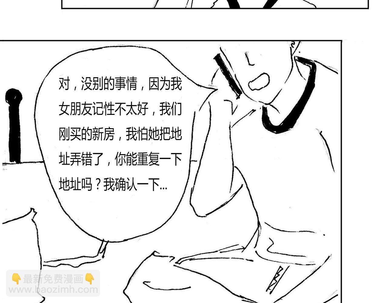 1 意外之旅