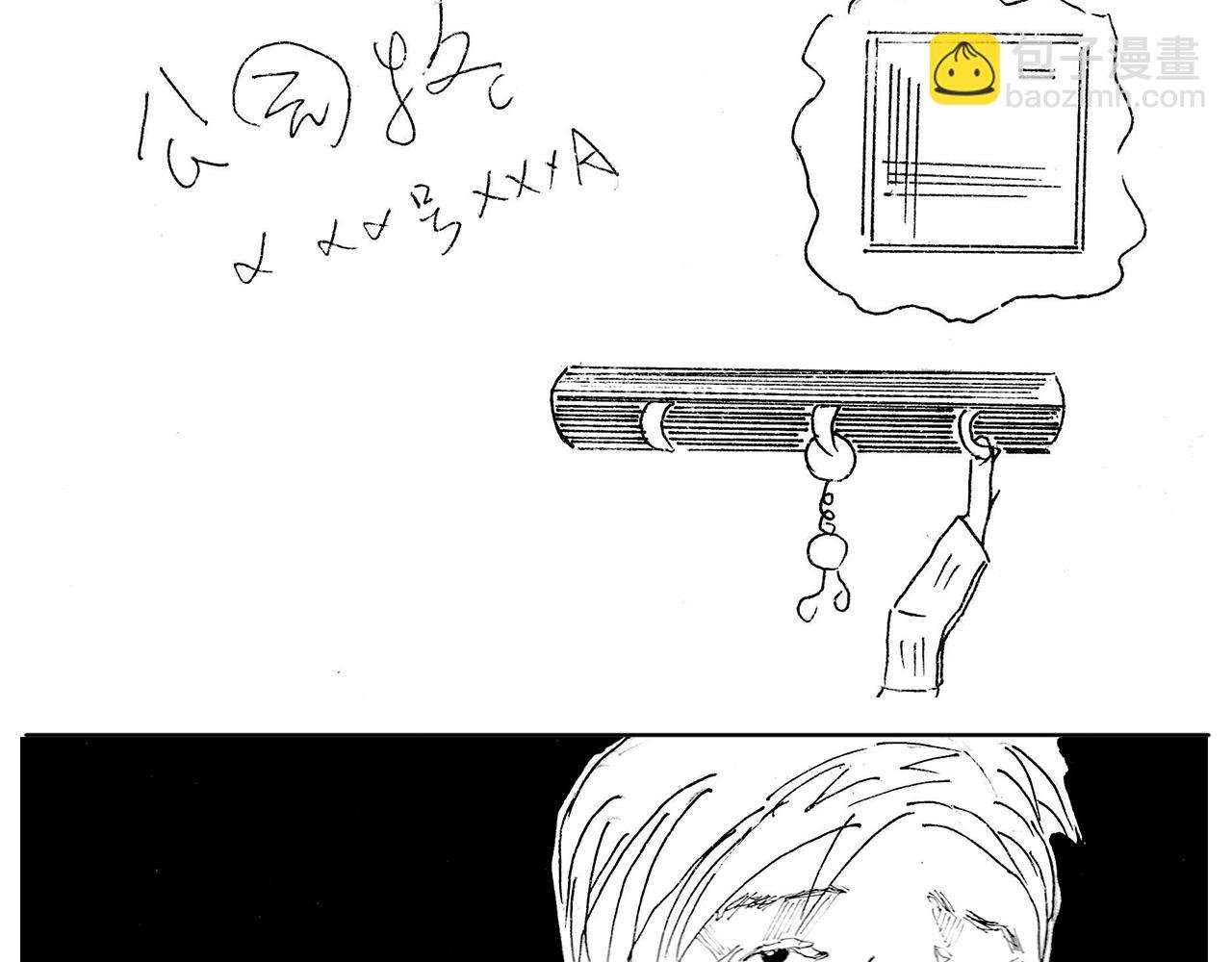 1 意外之旅