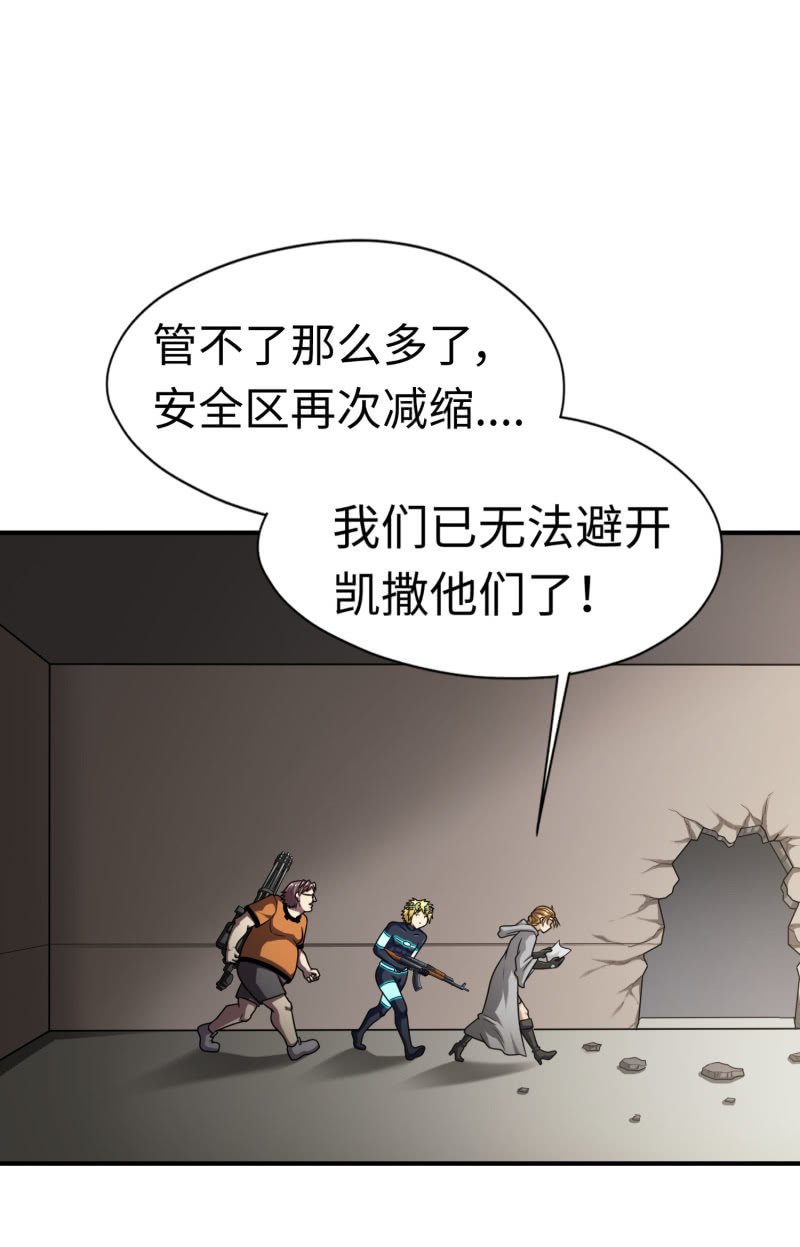 决赛圈(5)