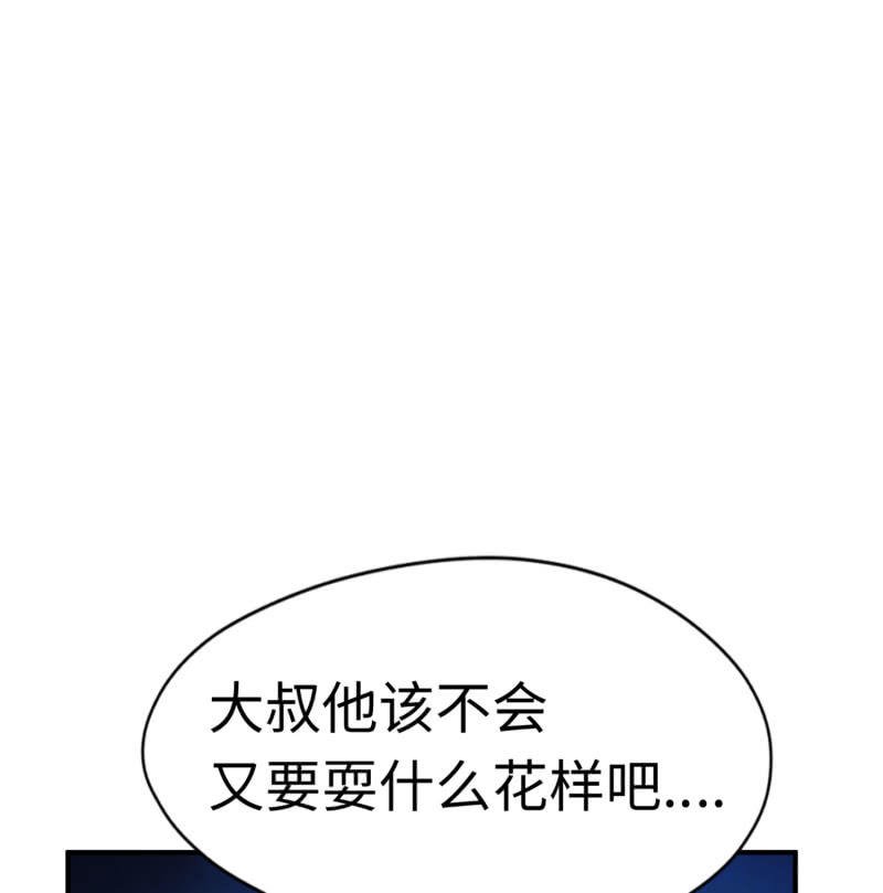 决赛圈(5)