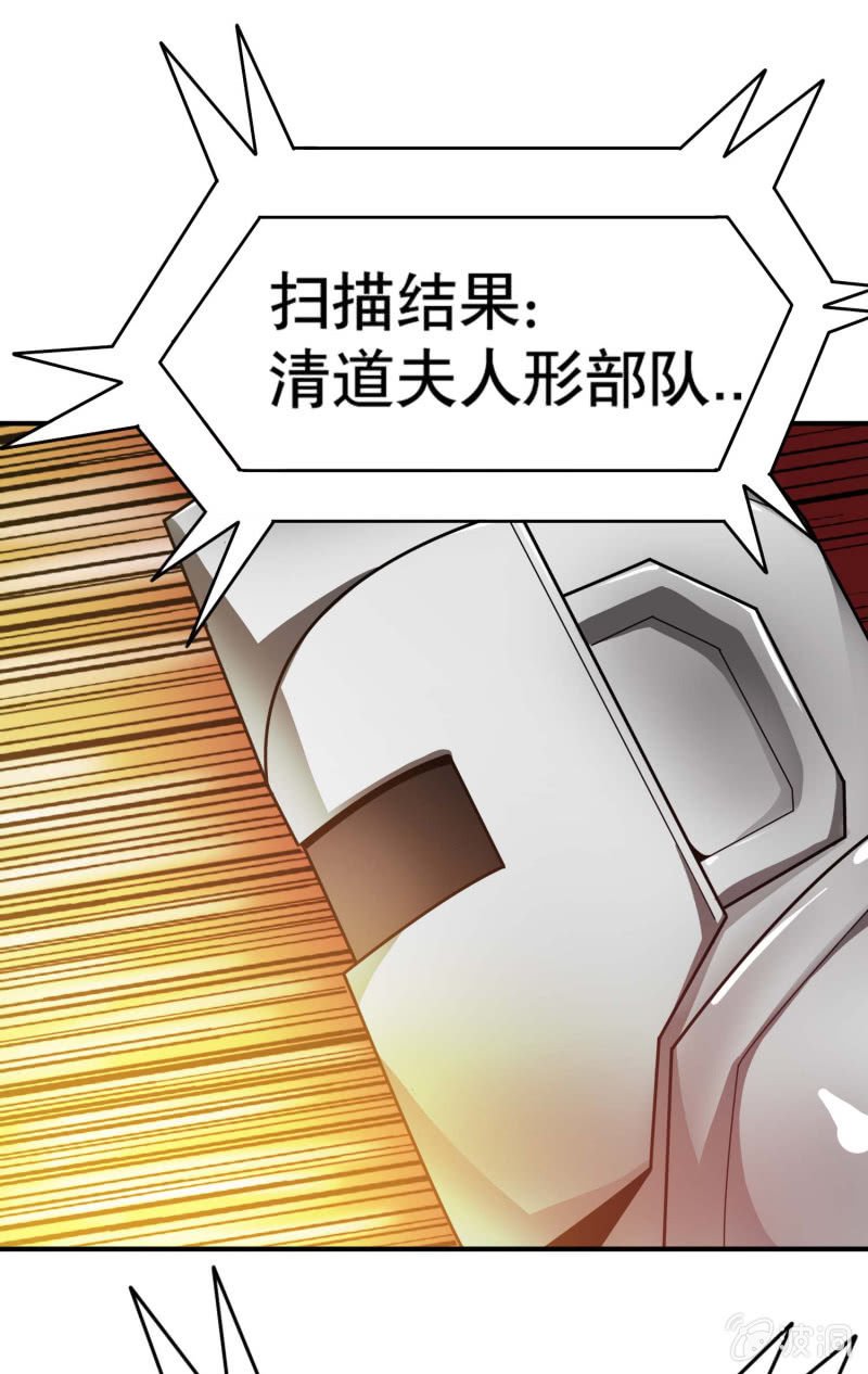 挂逼变大佬(4)