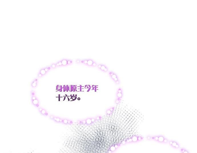第三话