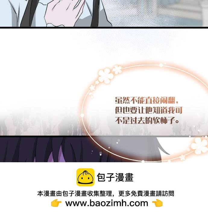 第三话