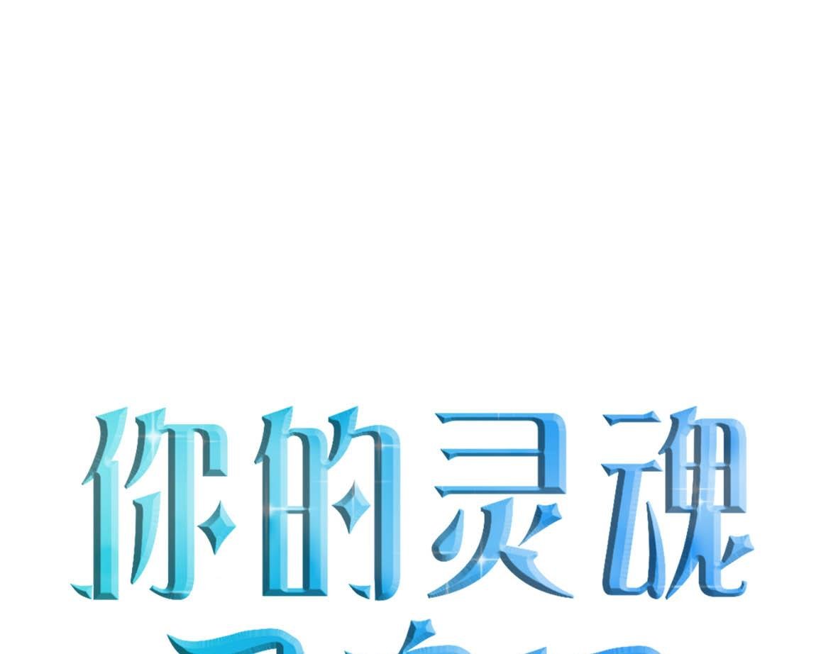 第二话