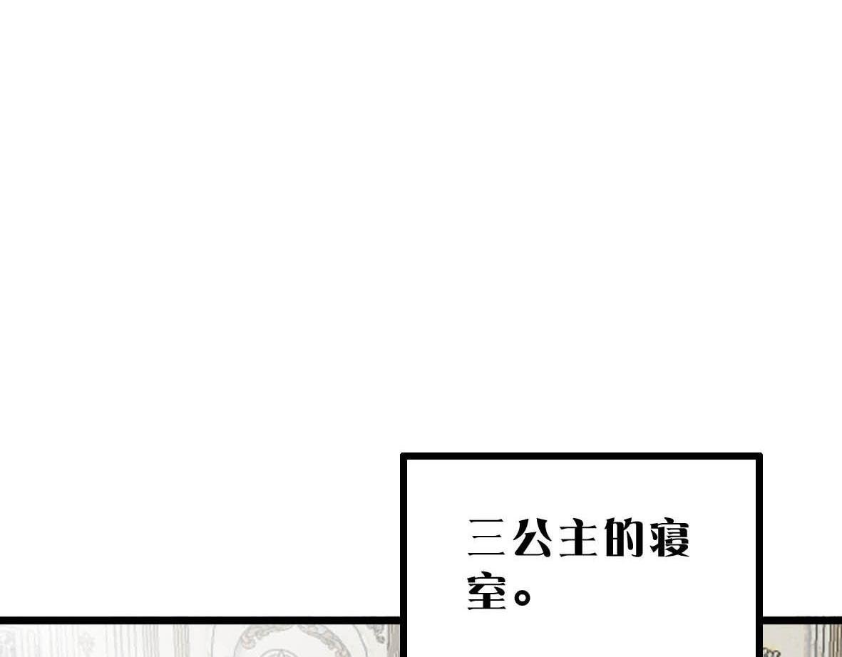 第二话
