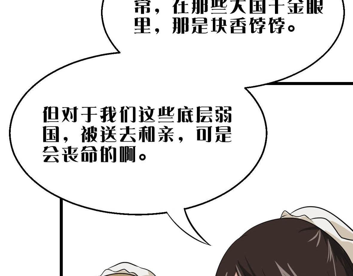 第二话