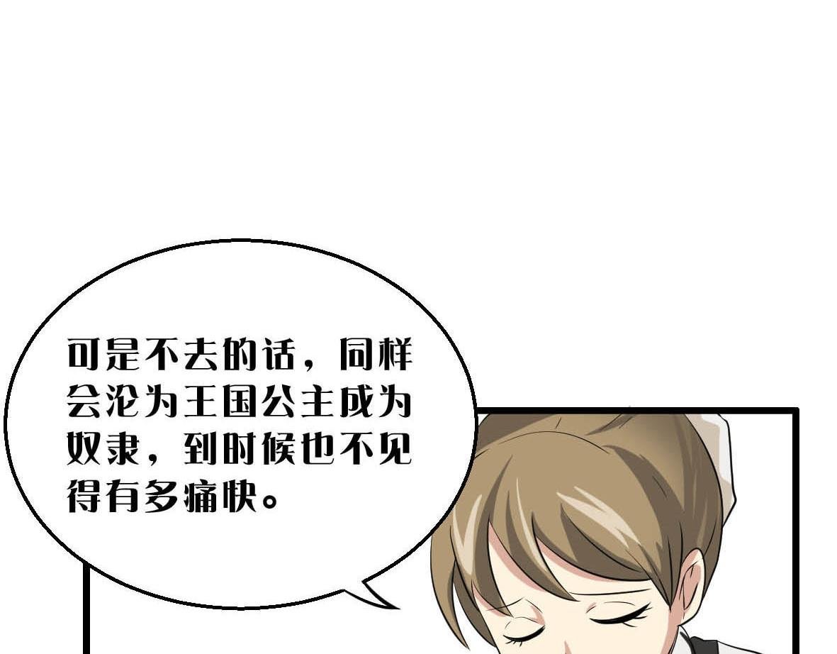第二话