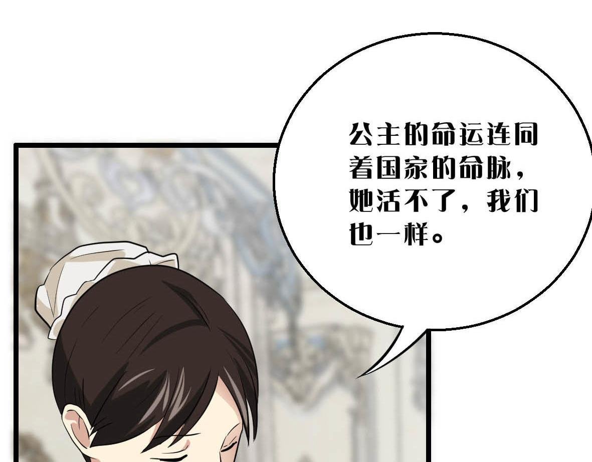 第二话