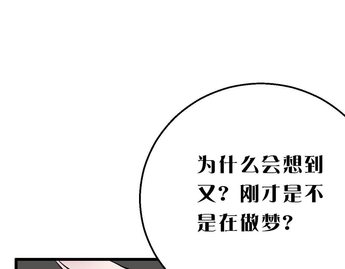 第二话