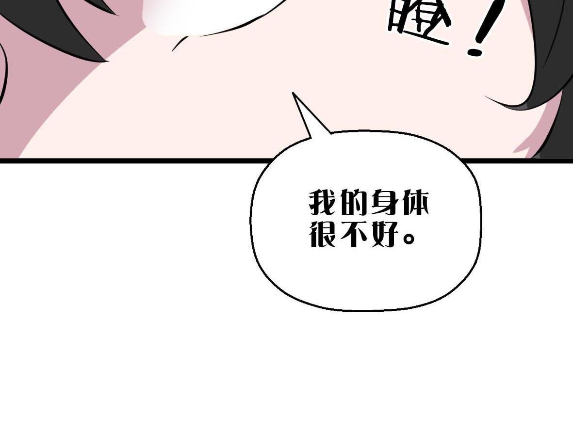 第二话
