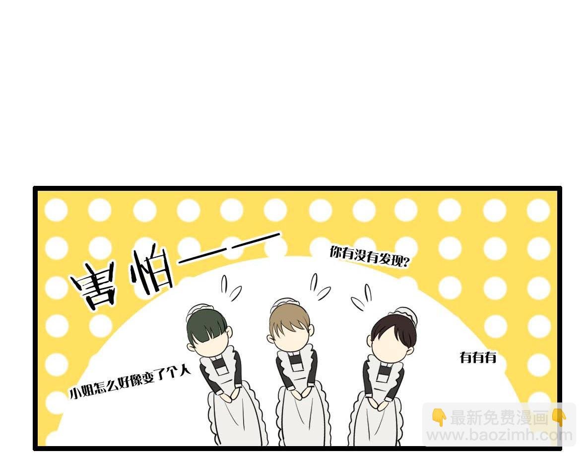 第二话