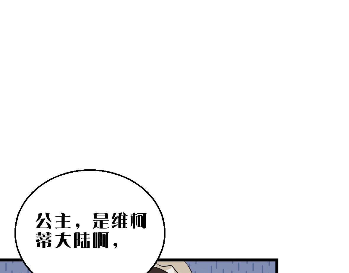 第二话
