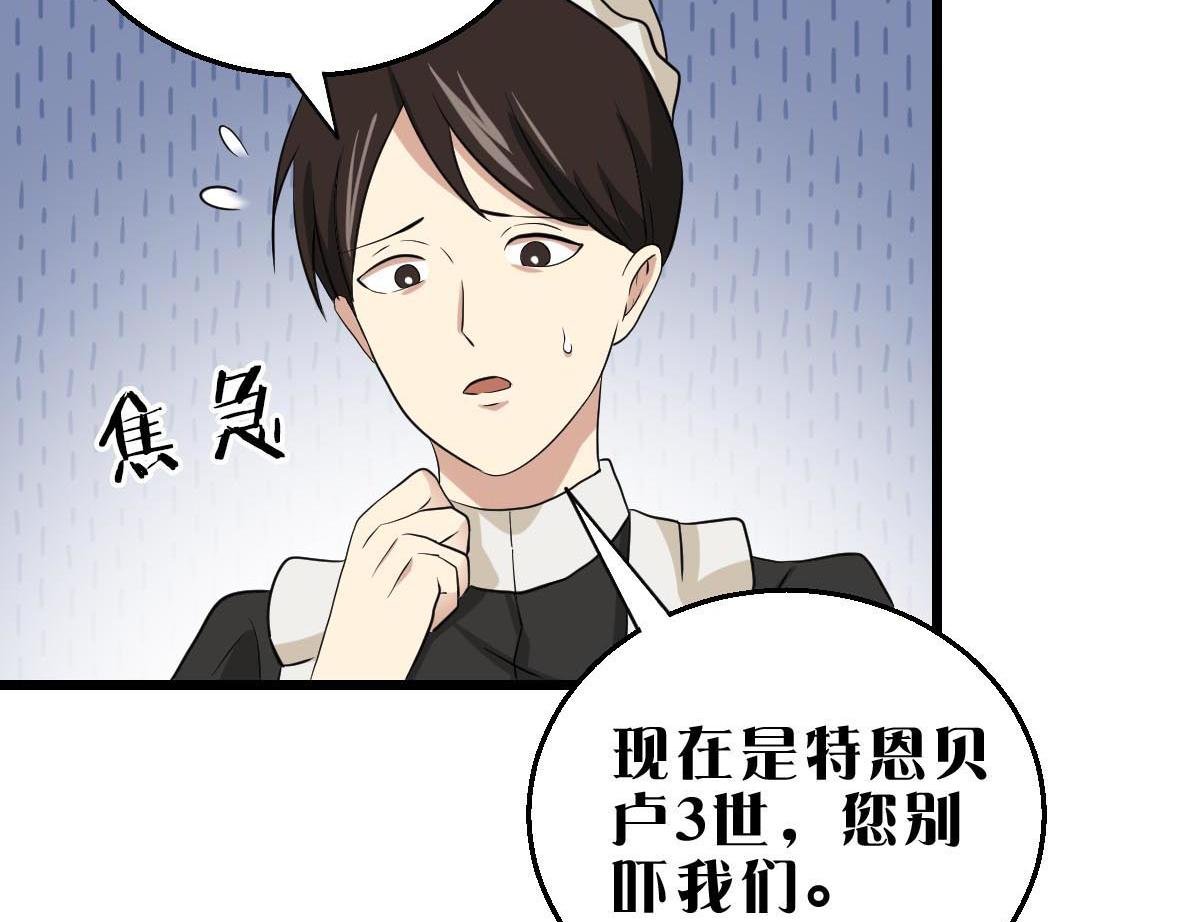 第二话