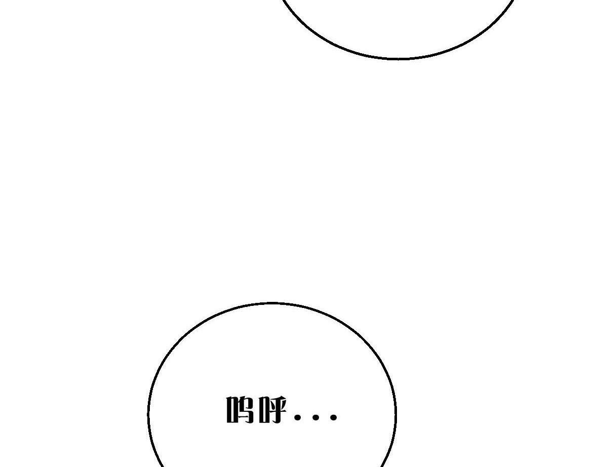 第二话