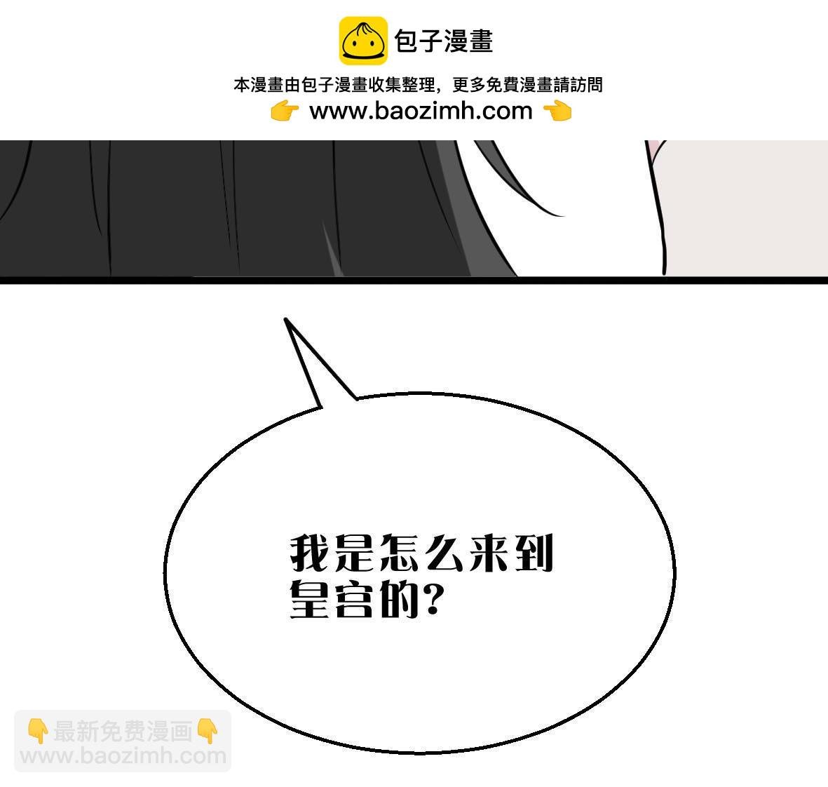 第二话