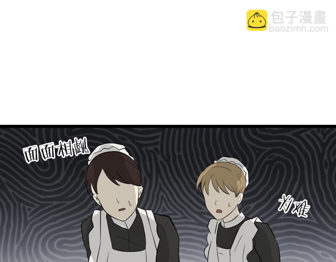 第二话