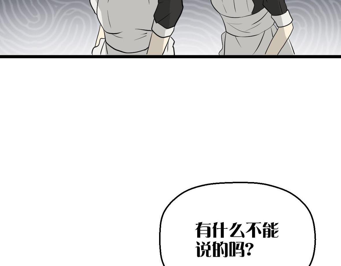 第二话