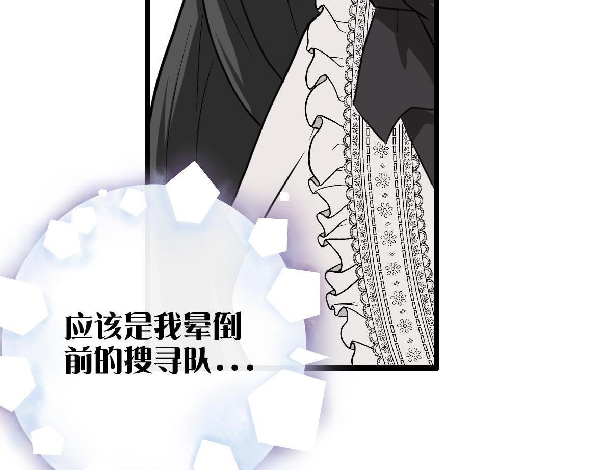 第二话