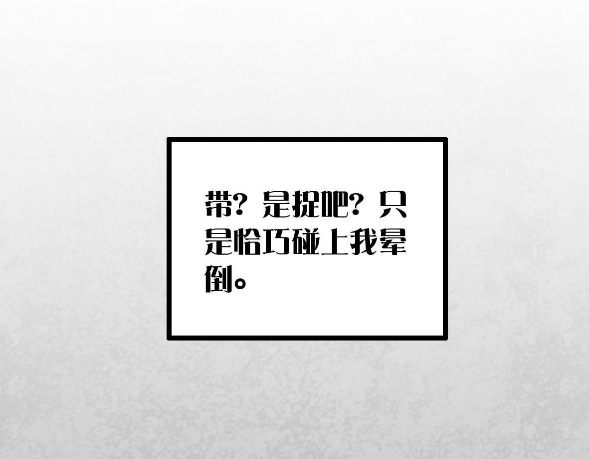 第二话