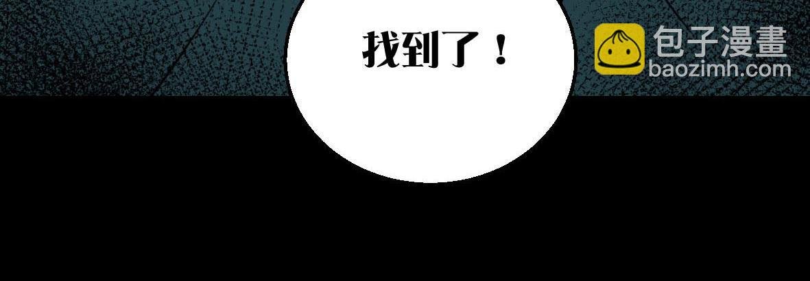 第二话
