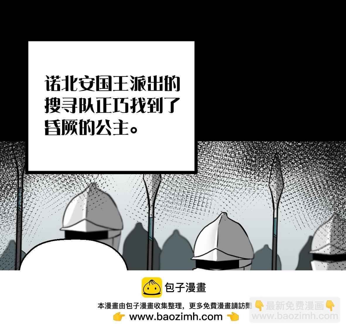 第二话