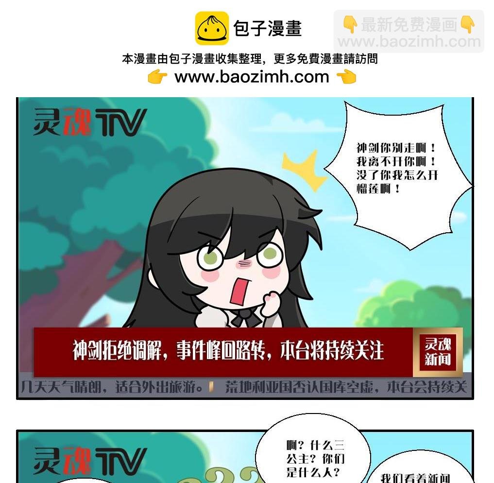 小剧场