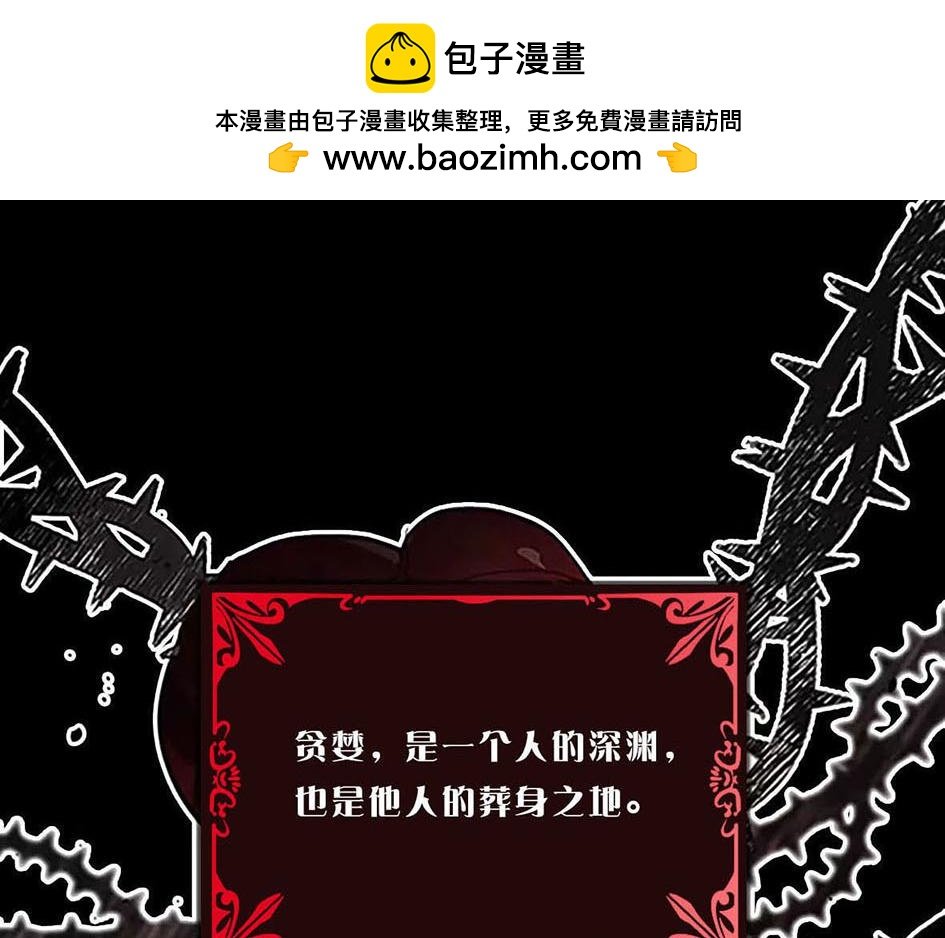 第一话