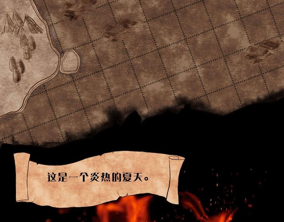 第一话