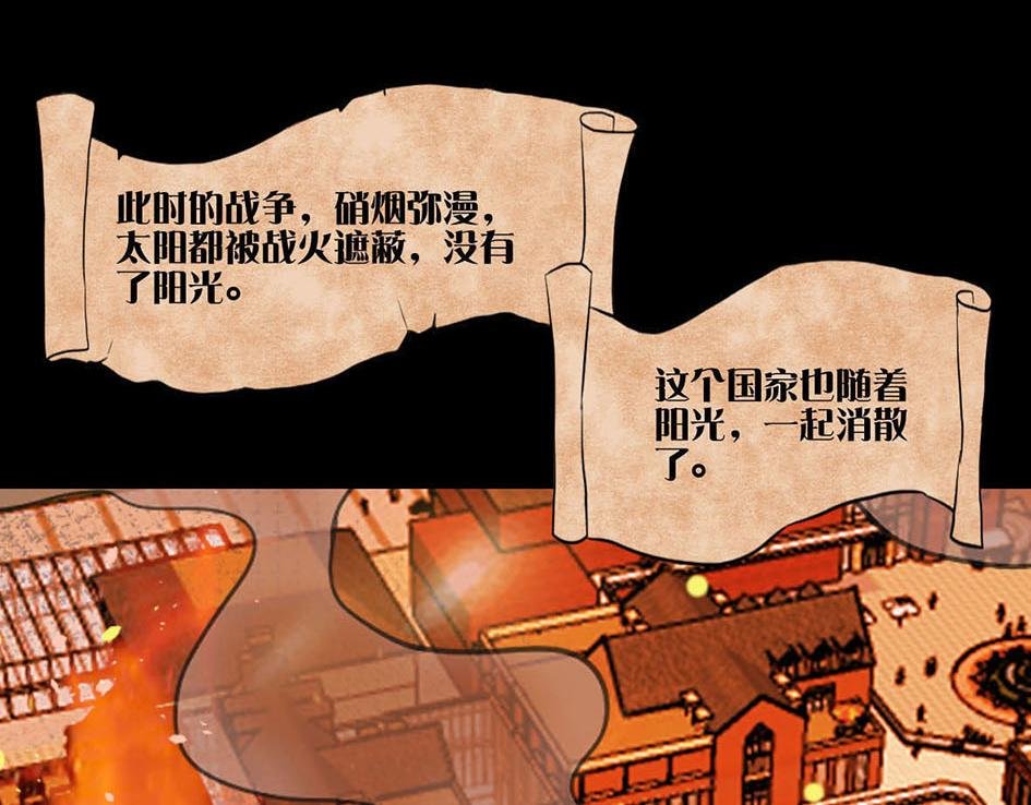 第一话