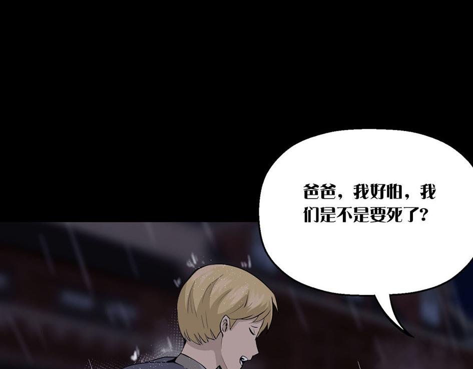 第一话
