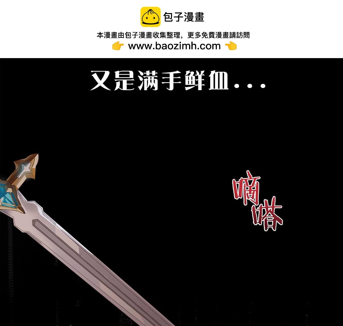 序章