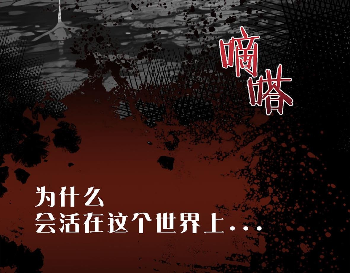 序章