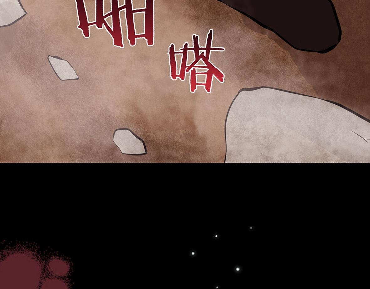 序章