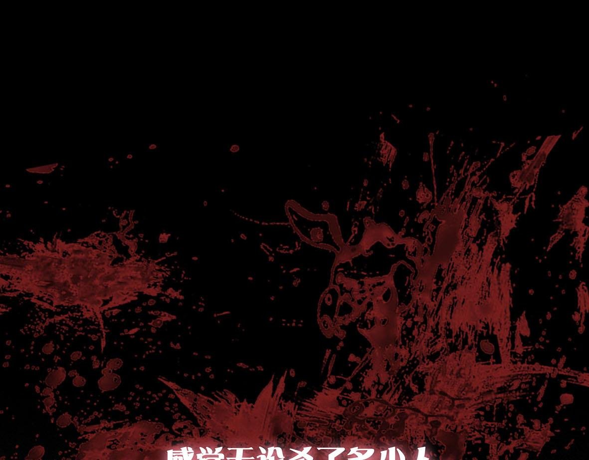 序章