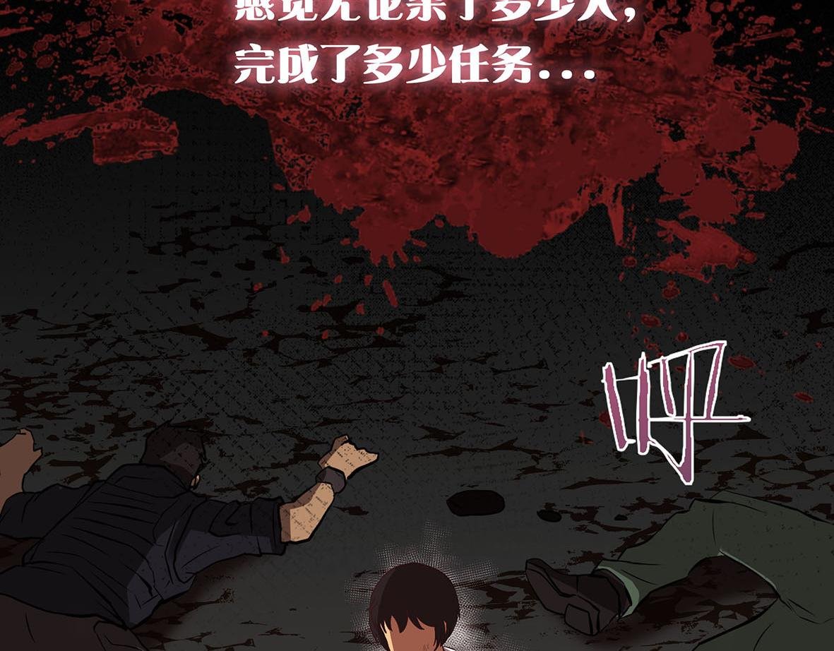 序章