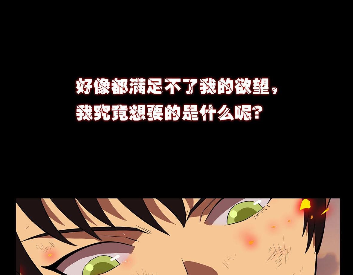 序章