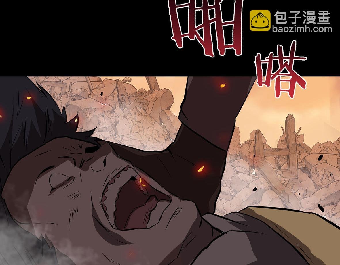 序章