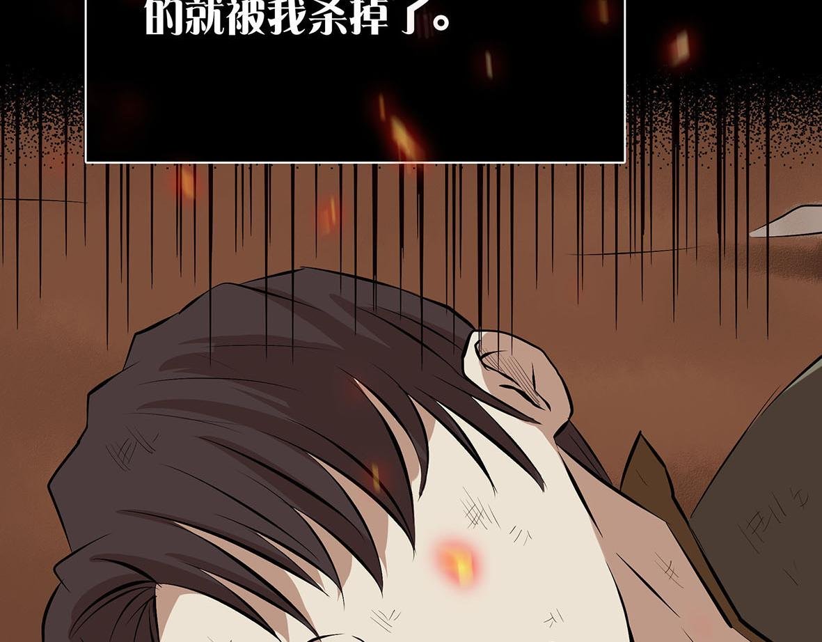 序章