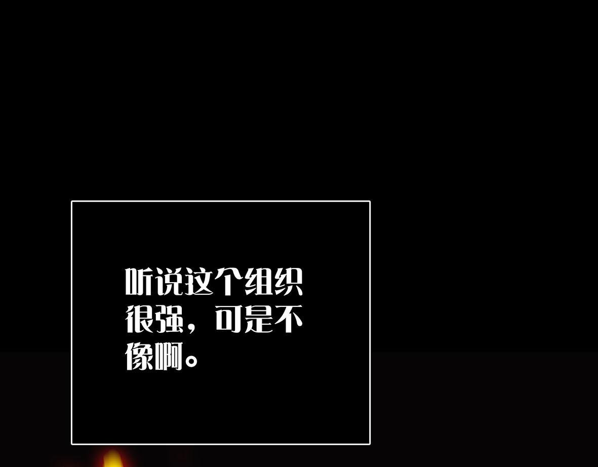 序章