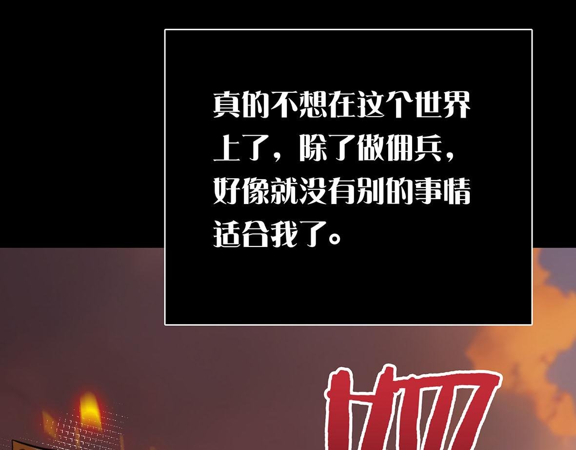 序章