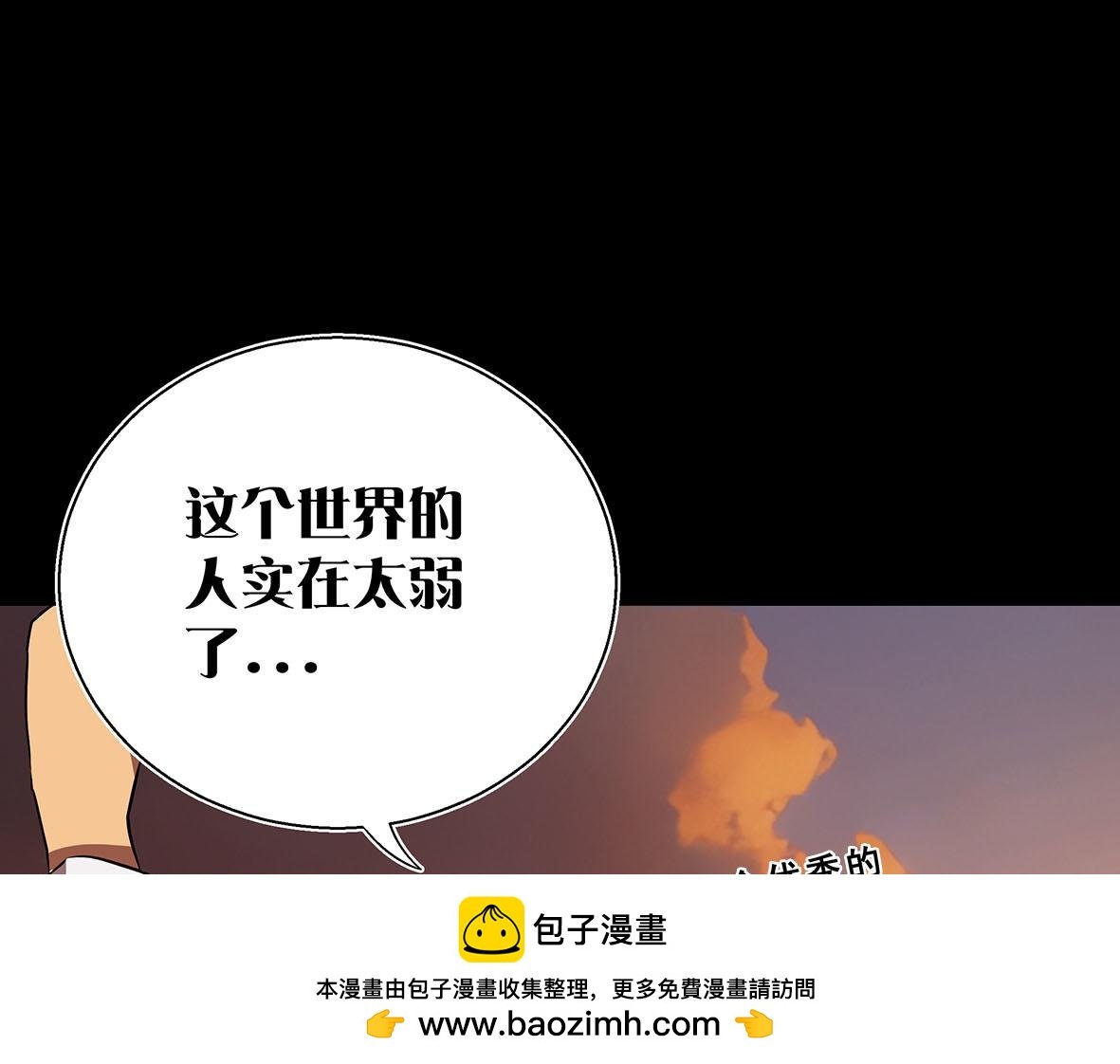 序章