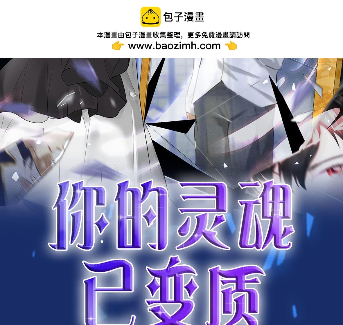 角色页放料