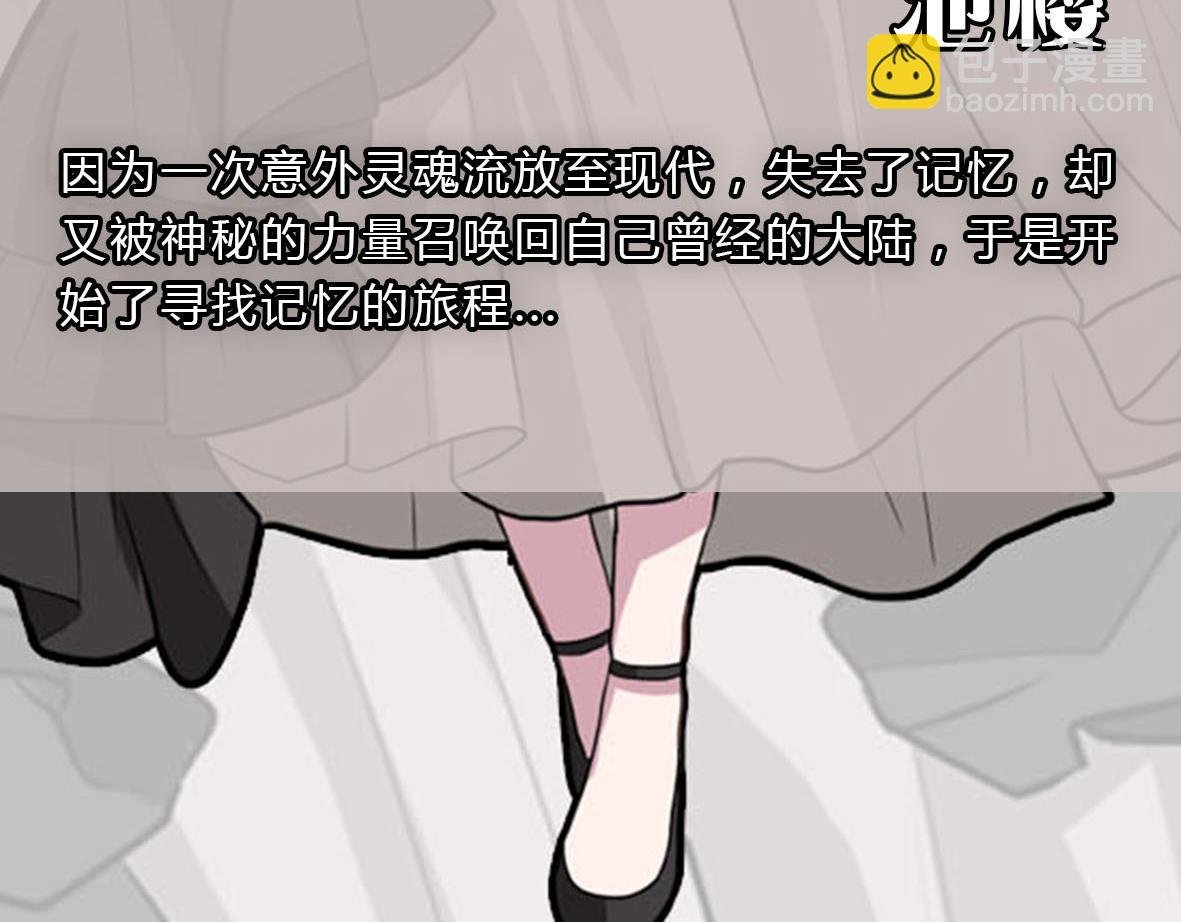 角色页放料